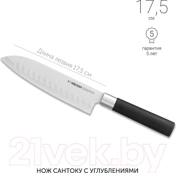 Изображение товара Нож Nadoba 722917