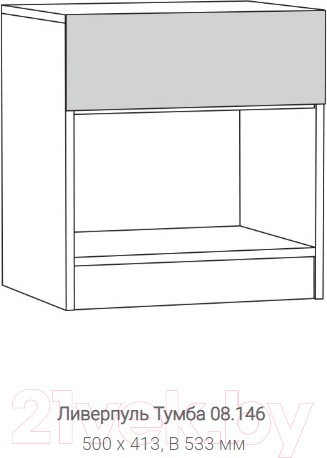 Изображение товара Прикроватная тумба Mobi Ливерпуль 08.146 (белый/ясень ваниль НМ-1012-100 ПВХ)