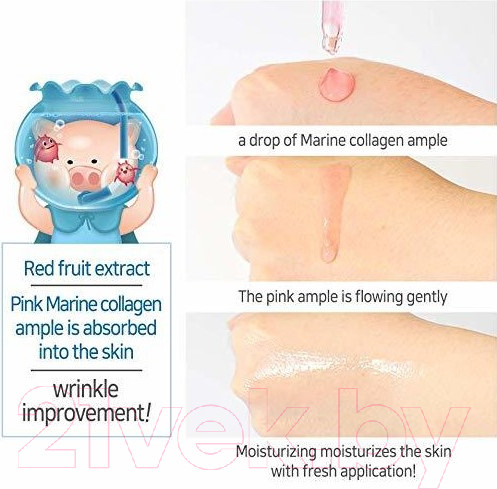 Изображение товара Сыворотка для лица Elizavecca Witch Piggy Hell-Pore Marine Collagen (50мл)