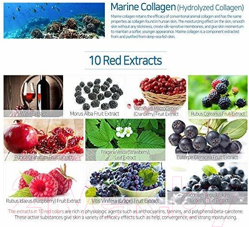 Изображение товара Сыворотка для лица Elizavecca Witch Piggy Hell-Pore Marine Collagen (50мл)