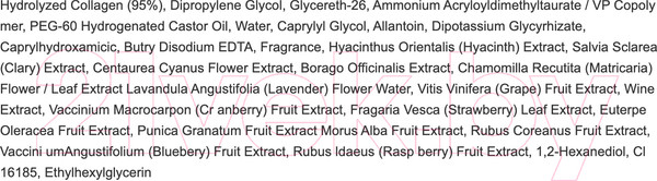 Изображение товара Сыворотка для лица Elizavecca Witch Piggy Hell-Pore Marine Collagen (50мл)