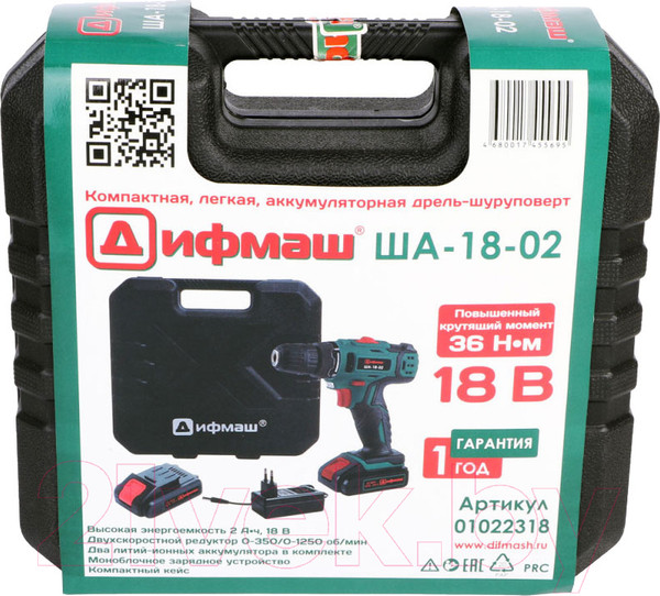 Изображение товара Аккумуляторная дрель-шуруповерт Дифмаш ША-18-02 (01022318)