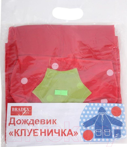 Изображение товара Дождевик Bradex Клубничка DE 0491