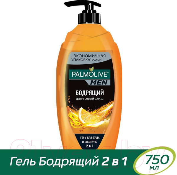 Изображение товара Гель для душа Palmolive Men цитрусовый заряд 2 в 1 (750мл)