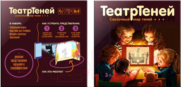 Изображение товара Кукольный театр Десятое королевство Театр теней. Театр на столе / 04030