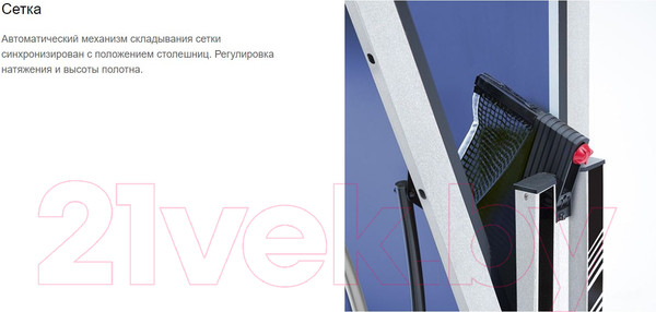 Изображение товара Теннисный стол Cornilleau Competition 740 ITTF (синий)