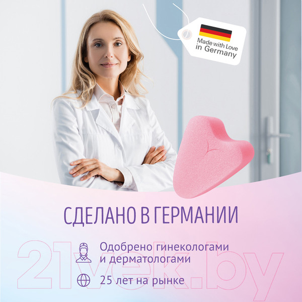 Изображение товара Тампоны гигиенические Freedom Mini (10шт)