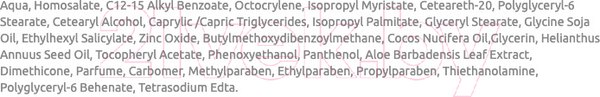 Изображение товара Крем солнцезащитный Health Academy Extra Aloe для всей семьи SPF50 (100мл)