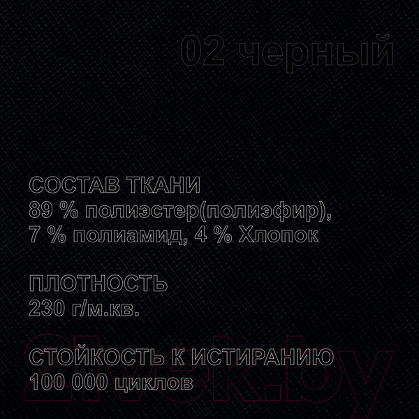 Изображение товара Банкетка Millwood Верона 1 (черный/металл черный)