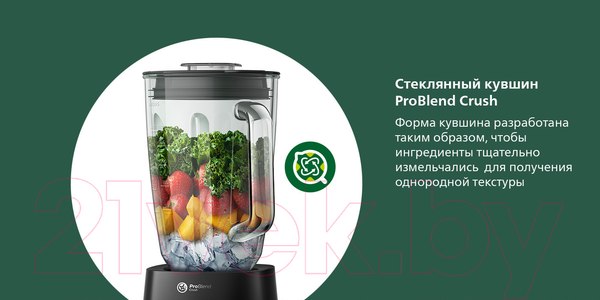 Изображение товара Блендер стационарный Philips HR3571/90