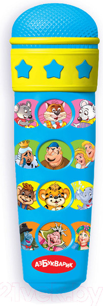 Изображение товара Музыкальная игрушка Азбукварик Микрофон Караоке. С мультяшками / 1728
