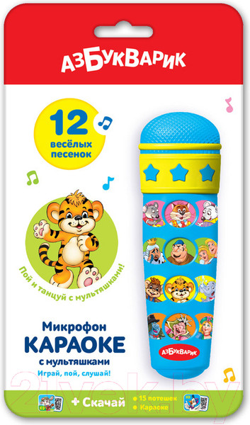 Изображение товара Музыкальная игрушка Азбукварик Микрофон Караоке. С мультяшками / 1728