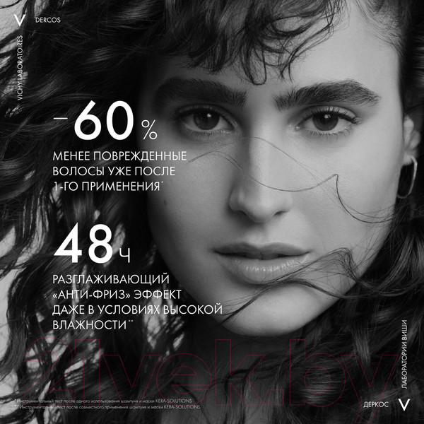 Изображение товара Маска для волос Vichy Dercos Technique Kera-Solutions с комплексом про-кератин (200мл)