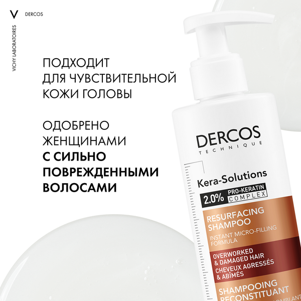 Изображение товара Шампунь для волос Vichy Dercos Technique Kera-Solutions с комплексом про-кератин (250мл)