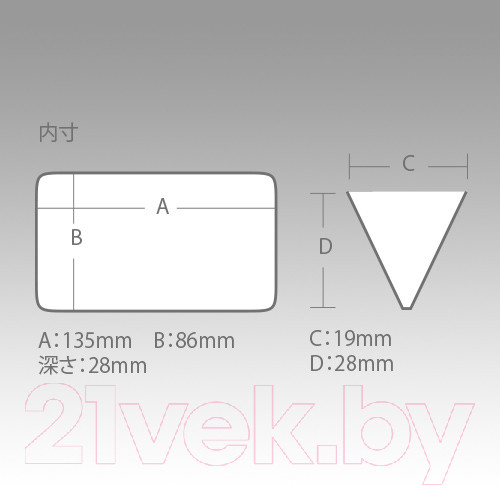 Изображение товара Коробка рыболовная Meiho Reversible / REVERSIBLE-D86
