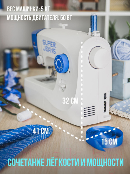 Изображение товара Швейная машина Comfort 115