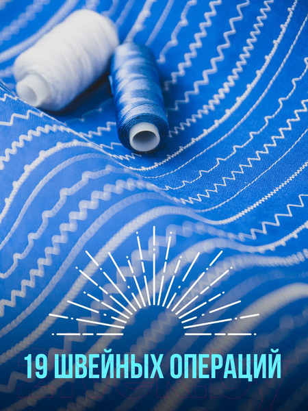 Изображение товара Швейная машина Comfort 115