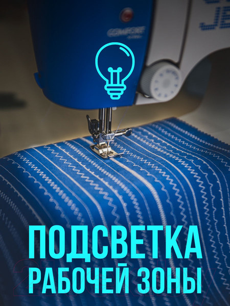 Изображение товара Швейная машина Comfort 115