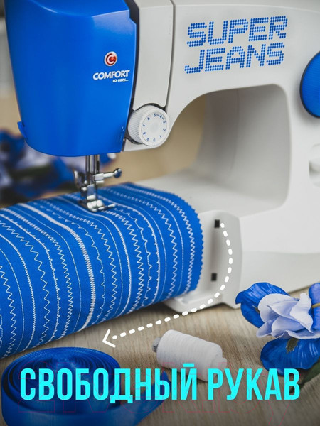 Изображение товара Швейная машина Comfort 115