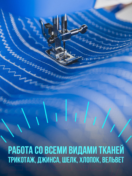 Изображение товара Швейная машина Comfort 115