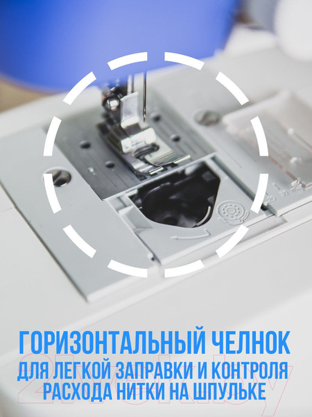 Изображение товара Швейная машина Comfort 115