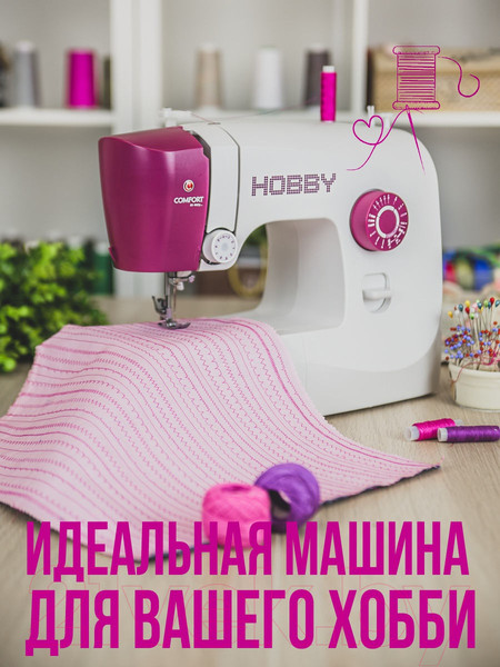 Изображение товара Швейная машина Comfort 120