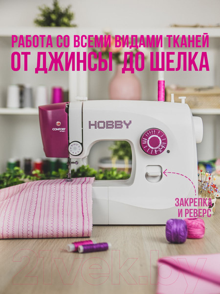 Изображение товара Швейная машина Comfort 120