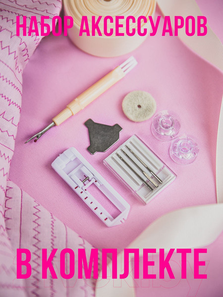 Изображение товара Швейная машина Comfort 120