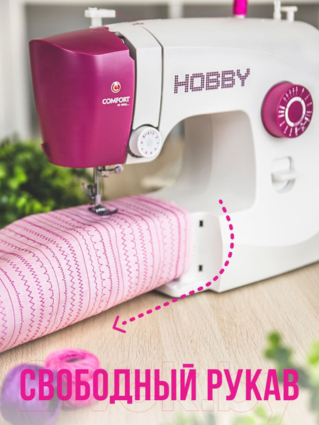 Изображение товара Швейная машина Comfort 120