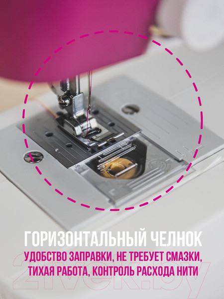 Изображение товара Швейная машина Comfort 120