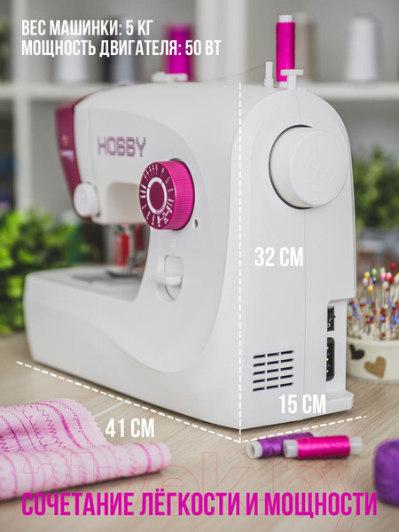 Изображение товара Швейная машина Comfort 120