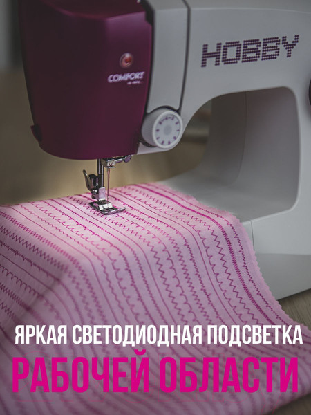 Изображение товара Швейная машина Comfort 120