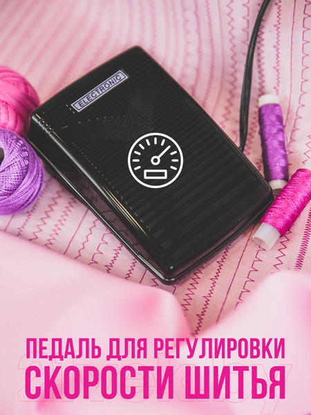 Изображение товара Швейная машина Comfort 120