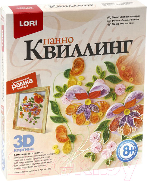 Изображение товара Набор для творчества Lori Квиллинг. Панно картина 3D Летняя палитра / Квл-013