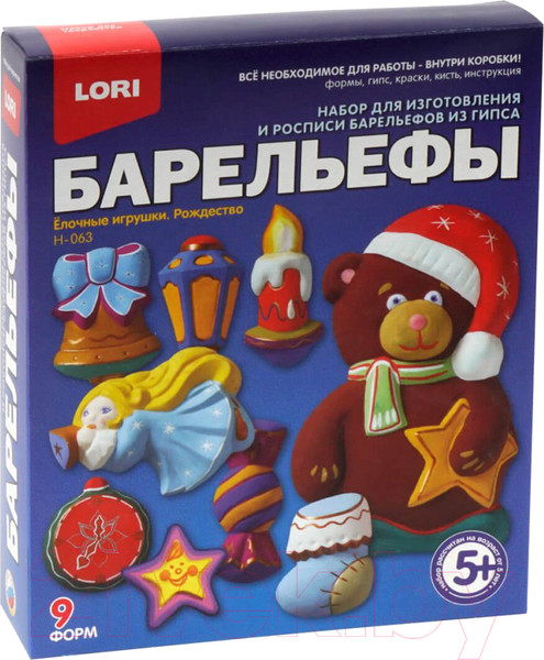 Изображение товара Набор для творчества Lori Набор для отливки барельефов. Елочные игрушки. Рождество / Н063