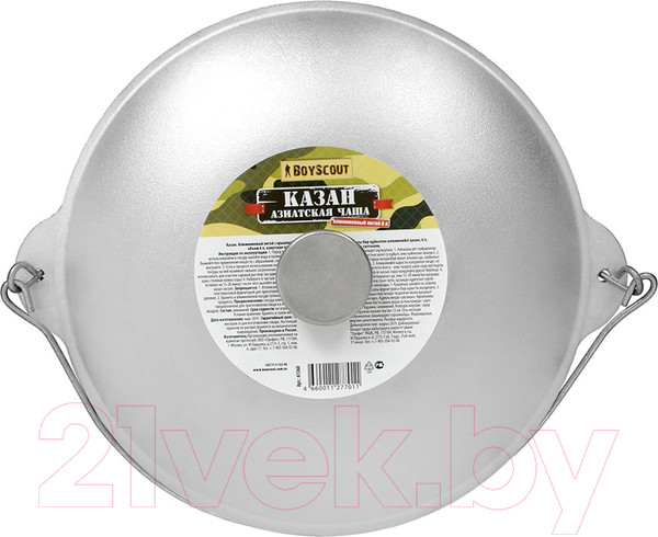Изображение товара Казан Boyscout 61366  (8л)