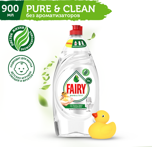 Изображение товара Средство для мытья посуды Fairy Pure & Clean (900мл)