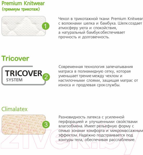 Изображение товара Матрас Vegas Golden Dream 90x200 (премиум трикотаж)