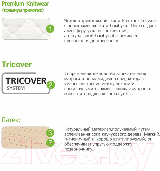 Изображение товара Матрас Vegas Royal Dream 110x195 (премиум трикотаж)