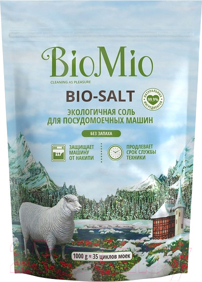 Изображение товара Соль для посудомоечных машин BioMio Экологичная (1кг)