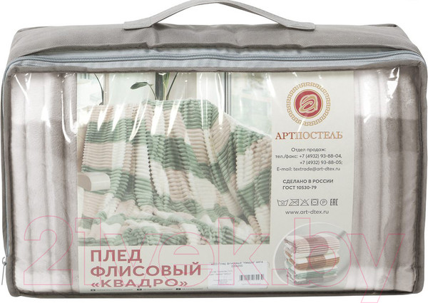 Изображение товара Плед АртПостель Графит 4002 (ворсовое полотно, 180x200)