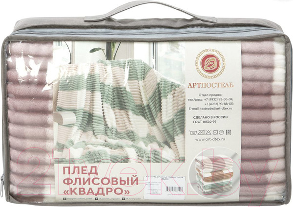 Изображение товара Плед АртПостель Пудра 4002 (ворсовое полотно, 180x200)