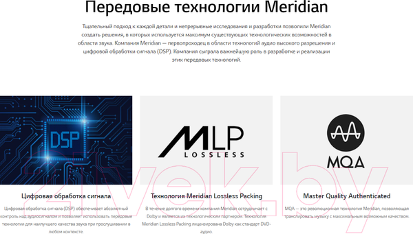 Изображение товара Звуковая панель (саундбар) LG SN5R