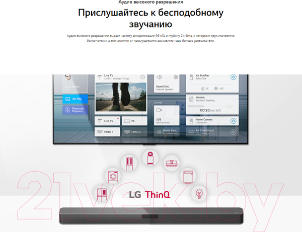 Изображение товара Звуковая панель (саундбар) LG SN5R