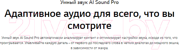 Изображение товара Звуковая панель (саундбар) LG SN5R