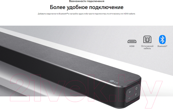 Изображение товара Звуковая панель (саундбар) LG SN5R
