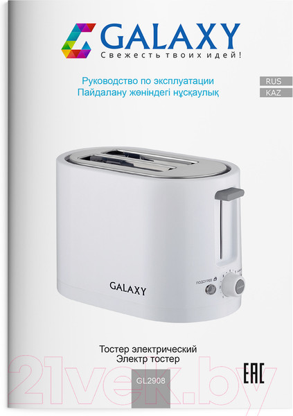 Изображение товара Тостер Galaxy GL 2908