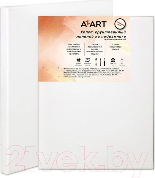 Изображение товара Холст для рисования Azart 30x40см / AZ304001 (лен)