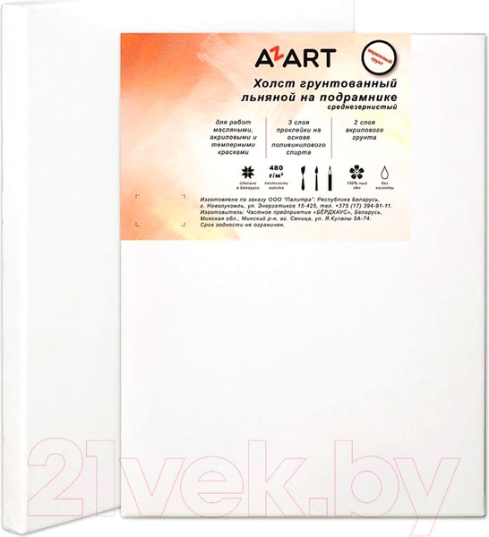 Изображение товара Холст для рисования Azart 40x50см / AZ405001 (лен)