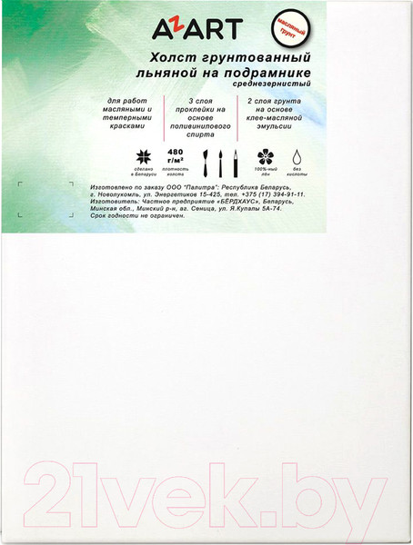 Изображение товара Холст для рисования Azart 30x30см / 23030 (лен)